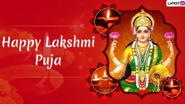 Laxmi Pooja HD Images & Happy Diwali Wallpapers for Free Download Online: Wish Shubh Deepawali 2019 With Hike GIF Messages and WhatsApp Stickers