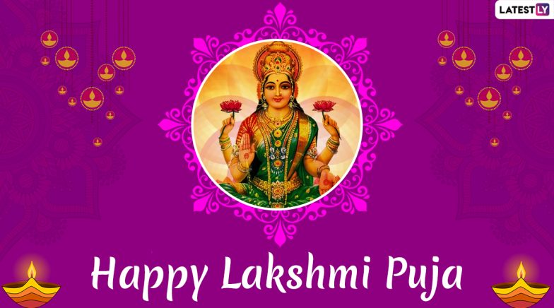 Lokkhi Puja 2023 Images Kojagari Lakshmi Puja HD Wallpapers, 53% OFF