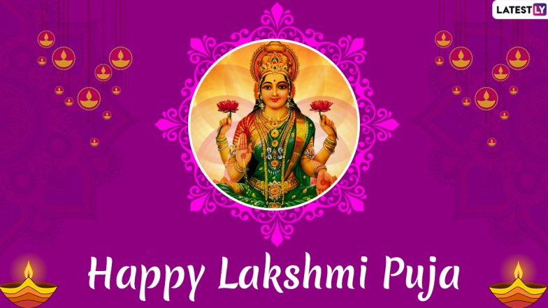 Lakshmi Puja 2020 Date, Shubh Muhurat & Rituals: Know More About Bengal Laxmi Puja Celebrated on Kojagiri Purnima