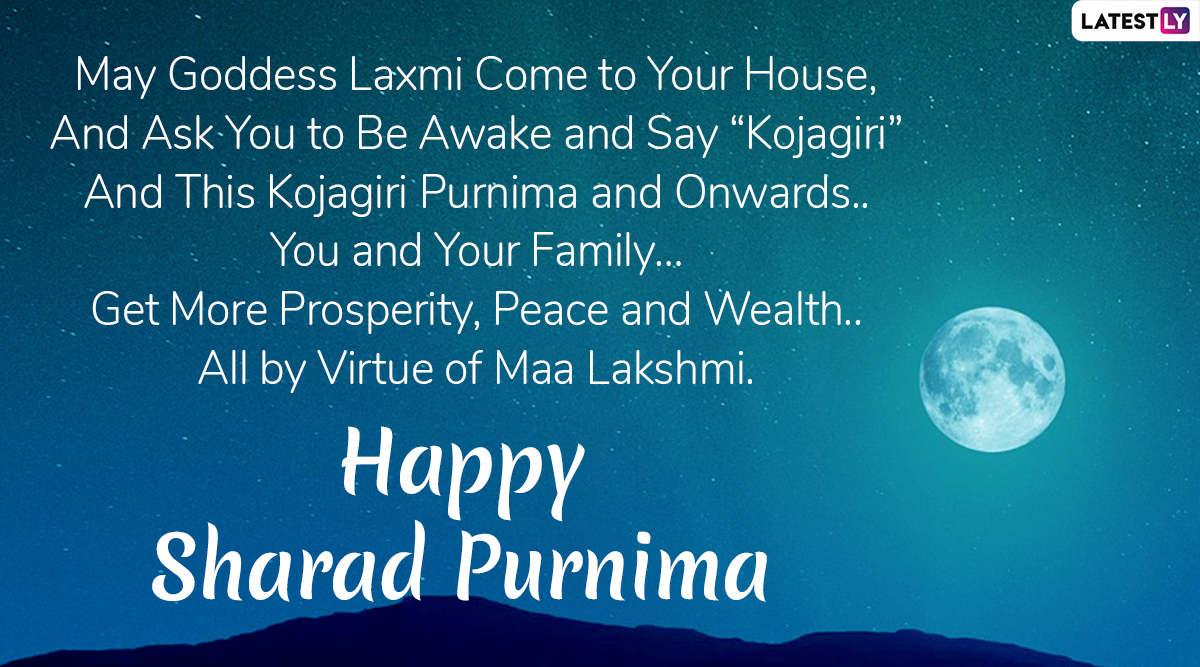 Happy Sharad Purnima 2019 Wishes: WhatsApp Stickers, GIF Image ...