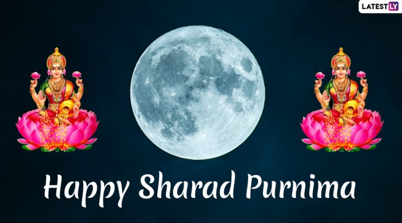 Kojagiri Purnima 2020 Greetings Wishes And Hd Images Send Happy Sharad Purnima Messages 5031