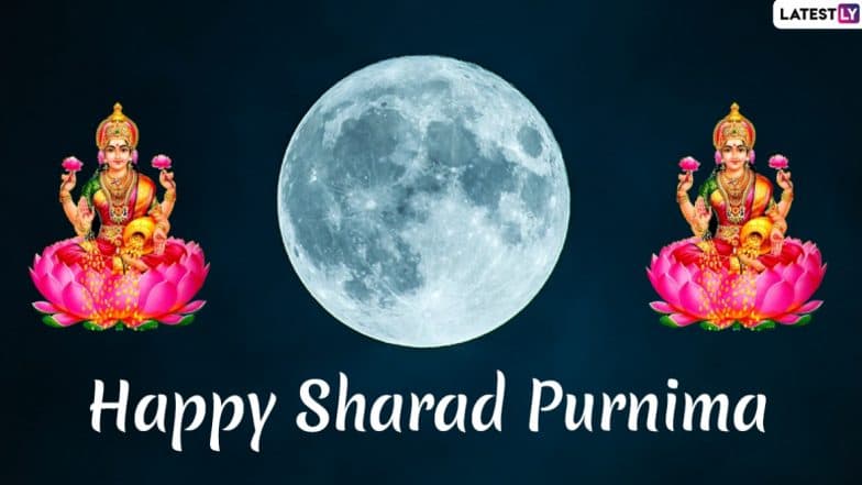 Happy Sharad Purnima 2019 Wishes: WhatsApp Stickers, GIF Image Greetings, Kojagiri Purnima Messages, SMS and Quotes to Celebrate Lakshmi Puja
