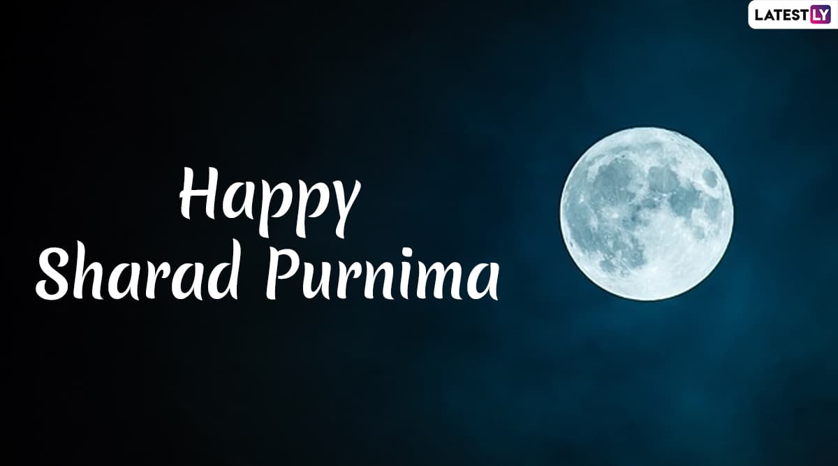 Sharad Purnima Images & Lakshmi Puja HD Wallpapers For Free Download  Online: Wish Happy Kojagiri Purnima 2019 With WhatsApp Stickers and Moon  GIF Greeting Messages | ?? LatestLY