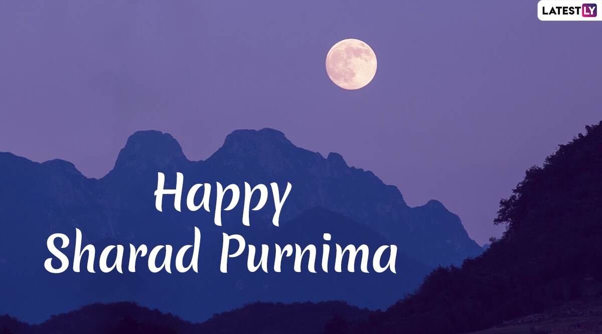 Sharad Purnima Images & Lakshmi Puja HD Wallpapers For Free Download  Online: Wish Happy Kojagiri Purnima 2019 With WhatsApp Stickers and Moon  GIF Greeting Messages | ?? LatestLY