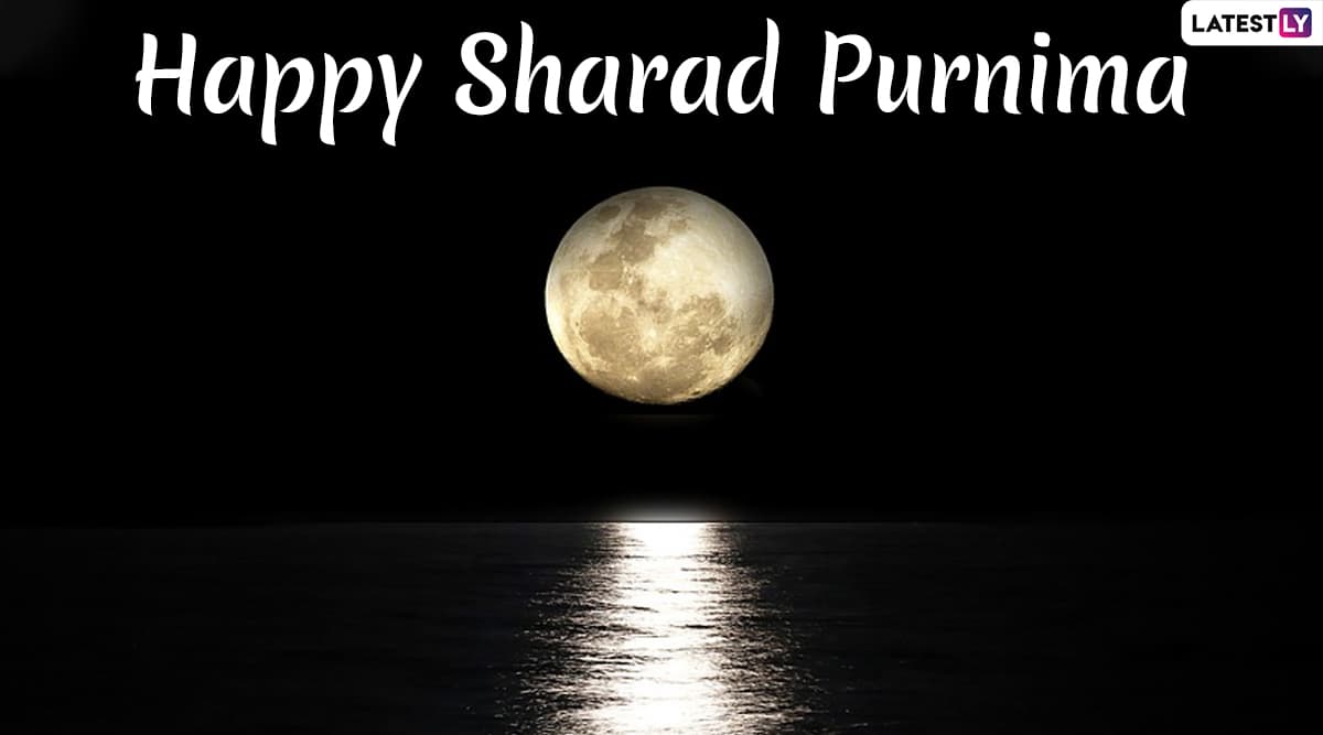 Sharad Purnima Images & Lakshmi Puja HD Wallpapers For Free Download  Online: Wish Happy Kojagiri Purnima 2019 With WhatsApp Stickers and Moon  GIF Greeting Messages | ?? LatestLY