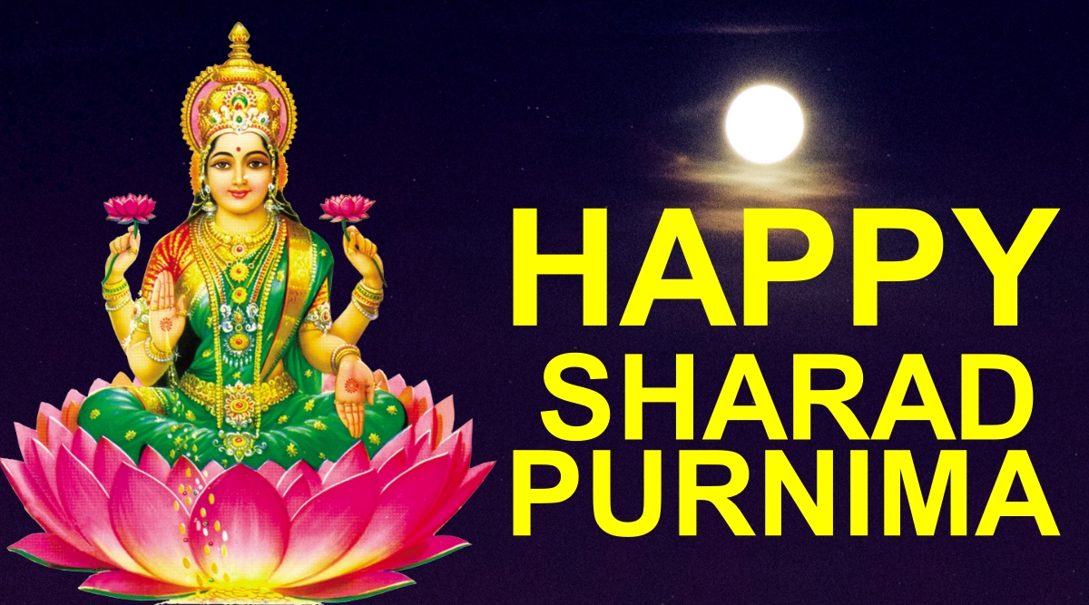 Kojagiri Purnima 2019 Images And Sharad Purnima Hd Wallpapers For Free Download Online Wish Happy 1351