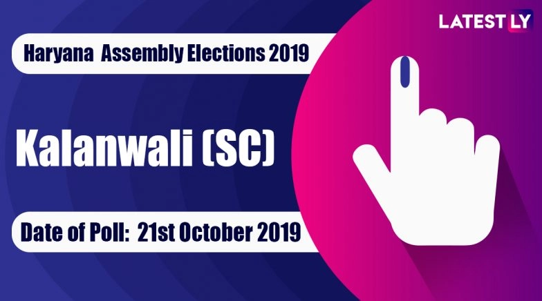Kalanwali (SC) Vidhan Sabha Constituency in Haryana: Sitting MLA, Candidates For Assembly Elections
