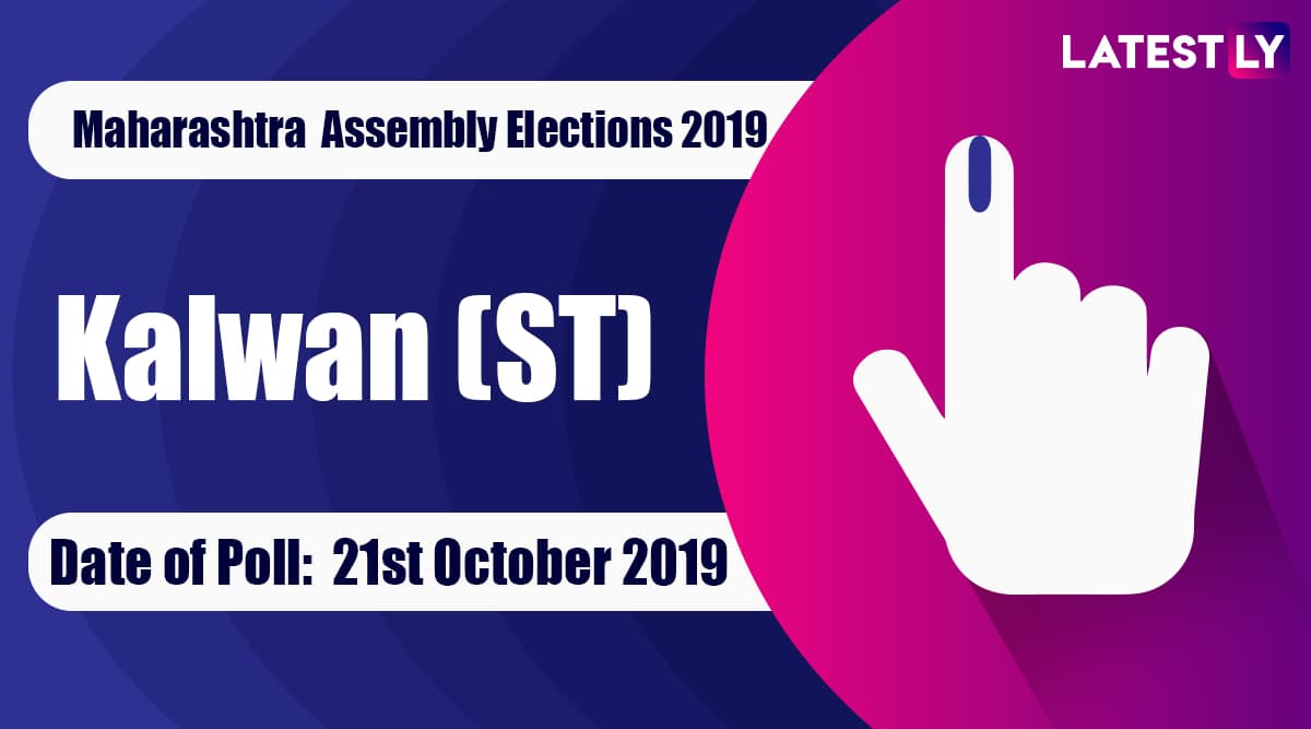 Kalwan (ST) Vidhan Sabha Constituency Election Result 2019 in Maharashtra: Nitin Arjun Pawar of NCP Wins MLA Seat in Assembly Polls Kalwan (ST) Vidhan Sabha Constituency Election Result 2019 in Maharashtra: Nitin Arjun Pawar of NCP Wins MLA Seat in Assembly Polls
