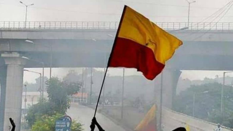 Karnataka Day 2019: Know History and Significance of Karnataka Rajyotsava Which Commemorates the Formation of Karnataka