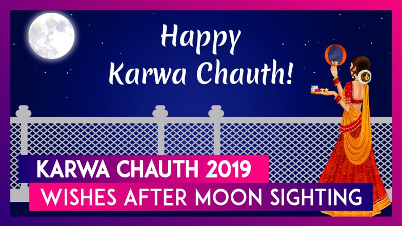 Karwa Chauth 2019 Wishes After Moon Sighting: Chand Greetings, Quotes & SMS to Send on Karva Chauth