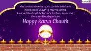 Karwa Chauth 2019 Wishes for Mother and Mother-in-Law: WhatsApp Stickers, GIF Image Greetings, Quotes, Messages and SMS to Send on Karva Chauth Vrat