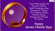 Karwa Chauth 2020 Romantic Shayari & HD Images For Wife & Husband: WhatsApp Stickers, Messages, GIF Greetings, Quotes and SMS to Wish on Karva Chauth