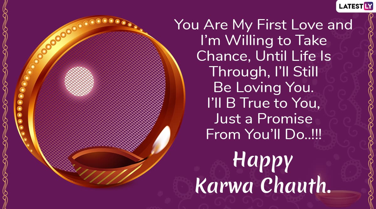 Karwa Chauth 2020 Romantic Shayari & HD Images For Wife & Husband ...