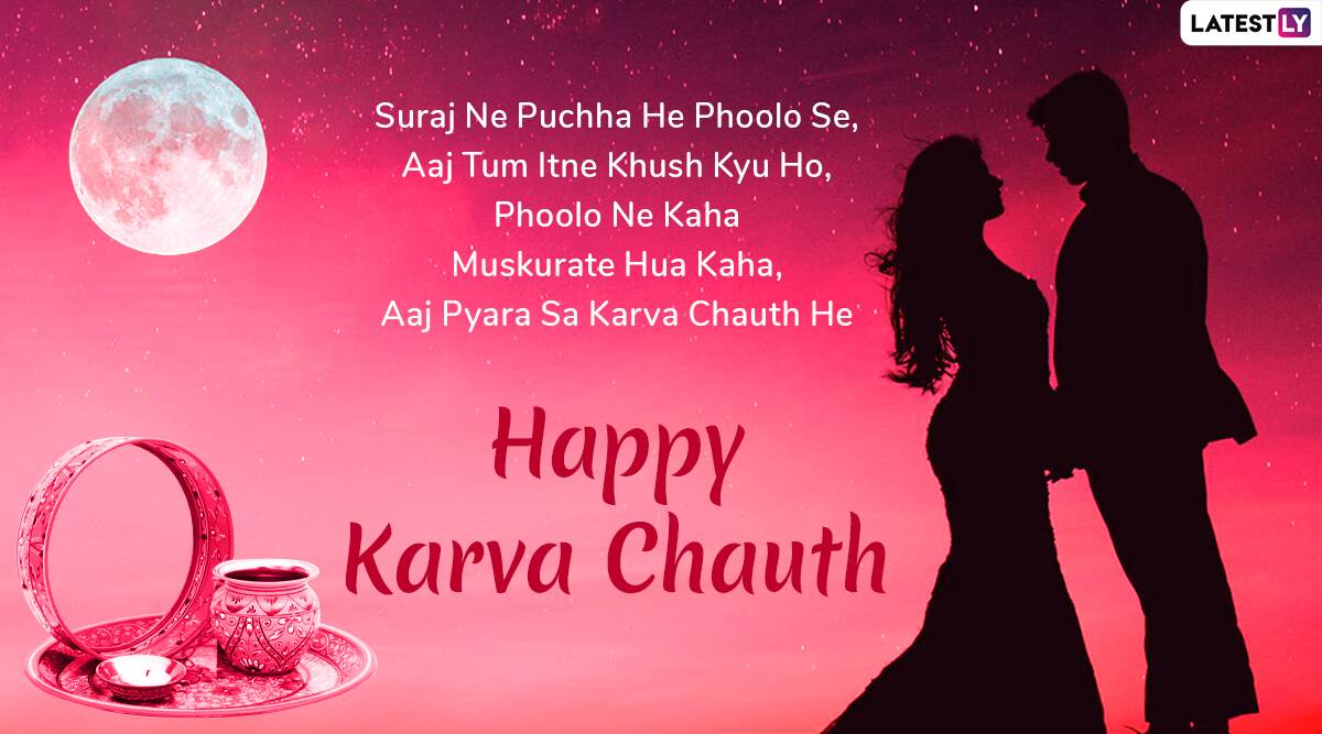 Happy Karwa Chauth 2019 Wishes & Images For Husband: WhatsApp Stickers ...