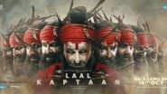 Laal Kaptaan Quick Movie Review: Saif Ali Khan's Revenge Drama Arouses Curiosity With Its Unusual Setting
