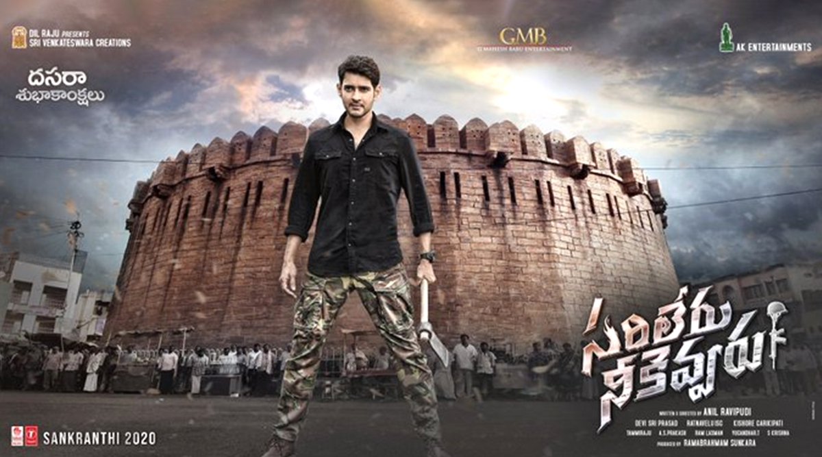 Sarileru Neekevvaru Poster Mahesh Babu Treats Fans With 