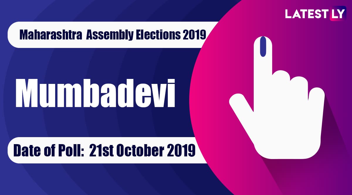 Mumbadevi Vidhan Sabha Constituency Election Result 2019 in Maharashtra: Amin Patel of Congress Wins MLA Seat in Assembly Polls Mumbadevi Vidhan Sabha Constituency Election Result 2019 in Maharashtra: Amin Patel of Congress Wins MLA Seat in Assembly Polls