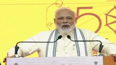 Rural India And Its Villages Have Declared Themselves 'Open Defecation Free': PM Narendra Modi in Gujarat