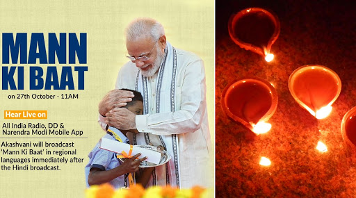Mann Ki Baat: PM Narendra Modi To Address Nation on Diwali at 11 AM Tomorrow