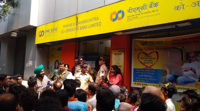 PMC Bank Scam: Economic Offences Wing of Mumbai Police Submits Chargesheet