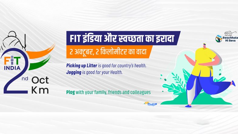Plogging Event to Mark Gandhi Jayanti 2019 And Swachh Bharat Diwas Across India on October 2; Here's All About The Run And How You Can Participate