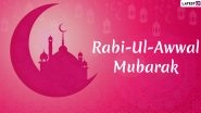 Rabi ul-Awal 2020 Mubarak Greetings: WhatsApp Messages, Rabiul Awwal 1442 Quotes, Eid Milad-Un-Nabi HD Images, Mawlid Photos And SMS to Send on Prophet's Birthday