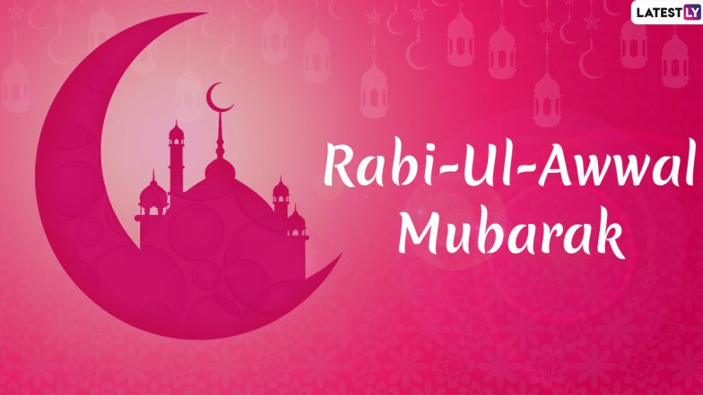 Rabi Ul-Awwal Mubarak 2019 Images and Wallpapers: WhatsApp Messages ...