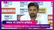 India vs South Africa: Debutant Spinner Shahbaz Nadeem Reveals His Bowling Strategy