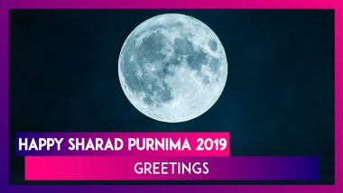 Sharad Purnima 2019 Wishes: WhatsApp Messages, SMS, Images & Greetings To Send On Kojagiri Purnima