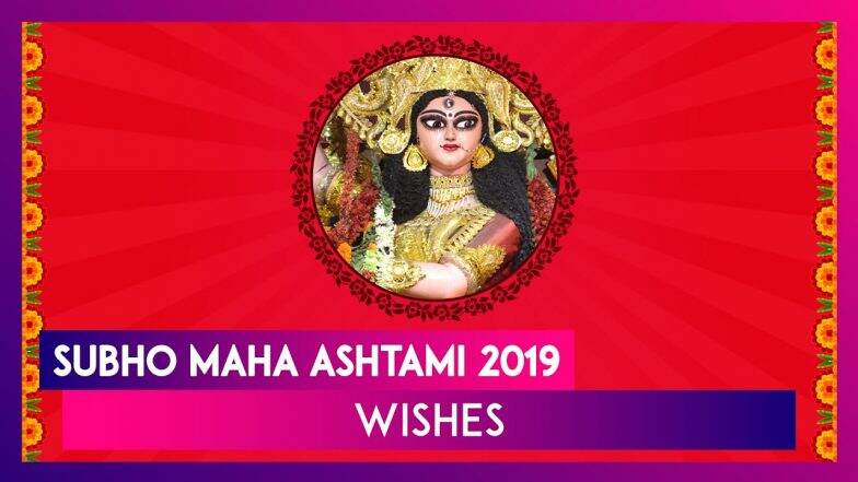 Subho Maha Ashtami 2019 Wishes: Durgashtami Messages And Greetings to ...