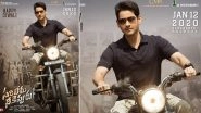 Sarileru Neekevvaru Poster: Mahesh Babu Wishes His Fans a Happy Diwali With This Stylish Still (View Pic)