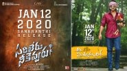 Sarileru Neekevvaru vs Ala Vaikunthapurramuloo: Mahesh Babu&rsquo;s Film to Clash with Allu Arjun&rsquo;s Action Drama On January 12, 2020!
