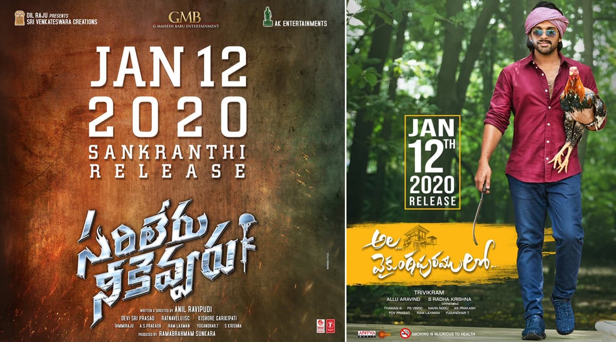 Sarileru Neekevvaru vs Ala Vaikunthapurramuloo: Mahesh Babu’s Film to Clash with Allu Arjun’s Action Drama On January 12, 2020! Sarileru Neekevvaru vs Ala Vaikunthapurramuloo: Mahesh Babu’s Film to Clash with Allu Arjun’s Action Drama On January 12, 2020!