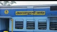 Madhya Pradesh: School Designed as Train to Attract Children in Dindori District