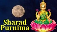Sharad Purnima 2019 Date: Lakshmi Puja Tithi, Vidhi, Moonrise Timing on Kojagiri Poornima, Significance of Amrit Kheer on Harvest Festival Day