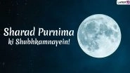 Sharad Purnima 2019 Wishes in Hindi: WhatsApp Stickers, Kojagiri Purnima GIF Image Messages, Quotes and SMS to Send Lakshmi Puja Greetings