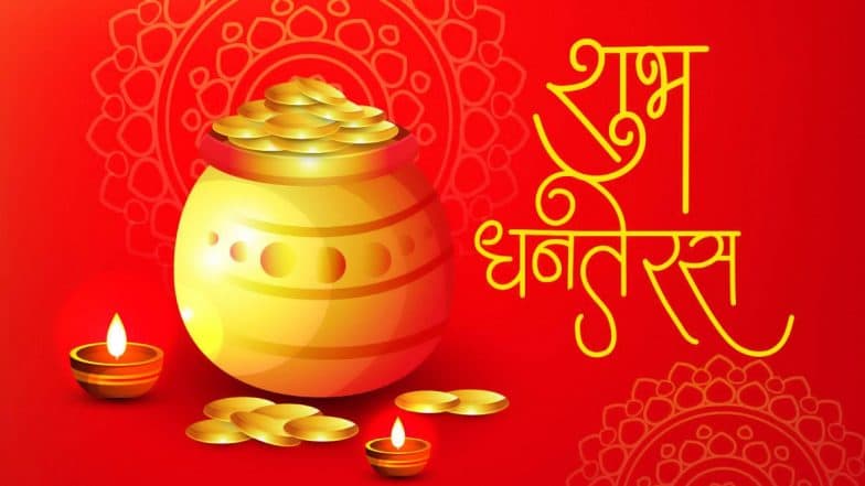 Dhanteras 2019 Greetings Take Over Social Media: People Share Happy Diwali Wishes, Messages and Images on This Auspicious Day of Deepawali Dhanteras 2019 Greetings Take Over Social Media: People Share Happy Diwali Wishes, Messages and Images on This Auspicious Day of Deepawali