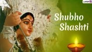 Durga Puja 2019 Shubho Shashti Date in Kolkata: When Is Maha Sasthi Celebrated As Per Bengali Panjika? Here&rsquo;s Everything About First Day of Durga Pujo