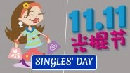 Singles' Day 2019 in China: History, Significance And Celebrations Related to Guanggun Jie