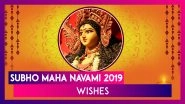 Subho Maha Navami 2019 Wishes: Messages And Greetings to Send During Durga Puja