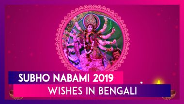 Subho Nabami 2019 Wishes in Bengali: WhatsApp, Facebook Photos & Quotes to Wish Your Friends