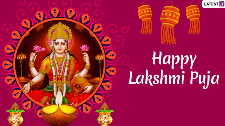 Lakshmi Pujan 2020 Hindi Messages and Diwali HD Images: WhatsApp Stickers, Happy Diwali GIFs, Facebook Messages and SMS to Send Greetings on Deepavali
