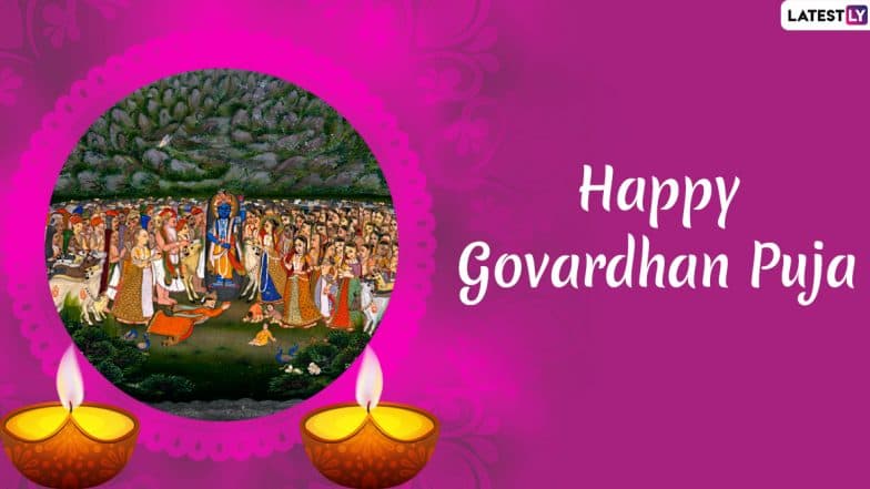 Govardhan Puja 2019 Wishes in Hindi: WhatsApp Sticker Messages, GIF Greetings, Lord Krishna Photos, SMSes and Facebook Images to Send on This Auspicious Day Govardhan Puja 2019 Wishes in Hindi: WhatsApp Sticker Messages, GIF Greetings, Lord Krishna Photos, SMSes and Facebook Images to Send on This Auspicious Day
