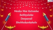 Deepavali Subhakankshalu! Happy Diwali 2019 Wishes in Telugu: WhatsApp Stickers, SMS, Images, Messages, Quotes, GIF Greetings to Wish on Badi Diwali