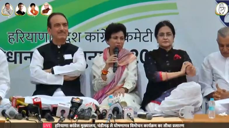 Haryana Assembly Elections 2019: Congress Releases Manifesto Woo Voters, Promises Farm Loan Waiver and Unemployment Allowance Haryana Assembly Elections 2019: Congress Releases Manifesto Woo Voters, Promises Farm Loan Waiver and Unemployment Allowance