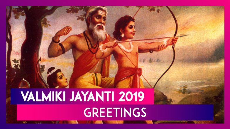 Valmiki Jayanti 2019 Greetings: WhatsApp Messages, SMS, Quotes and Images to Wish on Pargat Diwas