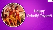 Happy Valmiki Jayanti 2019 Greetings: WhatsApp Stickers, Facebook Photos, GIF Images, Maharishi Valmik Quotes, SMS And Messages to Wish Pargat Diwas