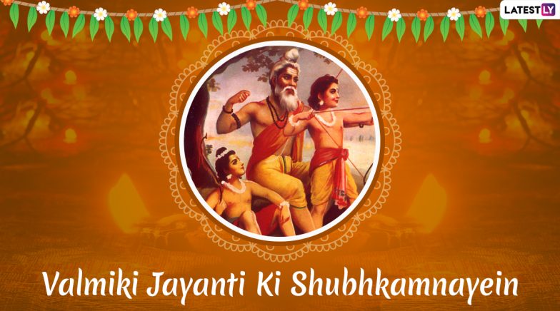 Valmiki Jayanti 2020 Quotes Images Greetings Messages Photos Sms ...