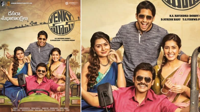Venky Mama First Glimpse Starring Venkatesh Daggubati, Naga Chaitanya, Raashi Khanna, Payal Rajput to Be Out On October 8, 2019 Venky Mama First Glimpse Starring Venkatesh Daggubati, Naga Chaitanya, Raashi Khanna, Payal Rajput to Be Out On October 8, 2019