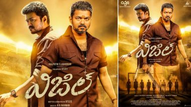 Thalapathy Vijay's Bigil is Titled 'Whistle' in its Telugu Version, Music Composer AR Rahman Unveils the Actor's First Look from the Same